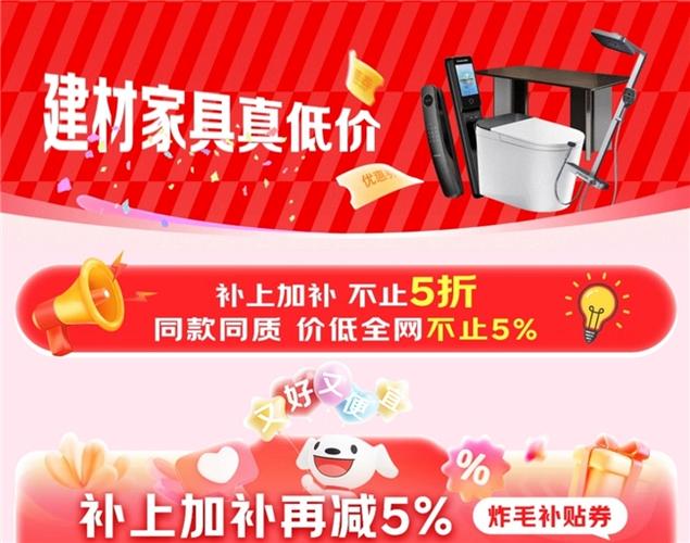 全网最低价购物平台 全网最低价购物平台