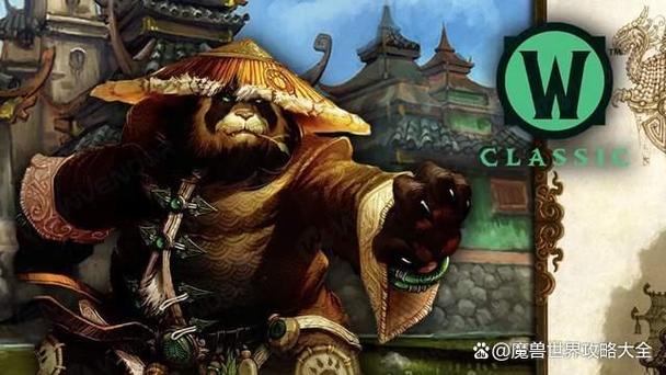 熊猫人之谜武僧宏