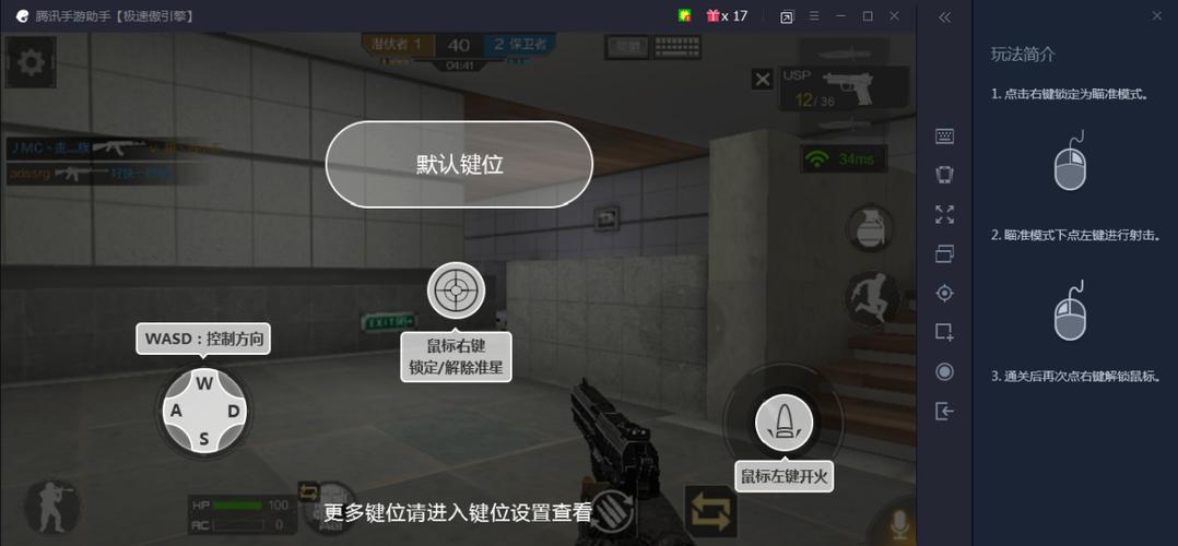 cf手游用模拟器玩会封号吗