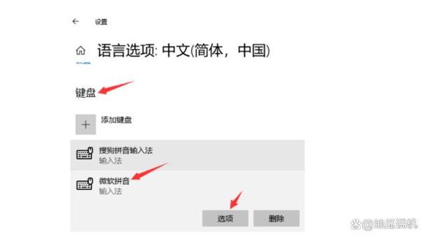 繁体字怎么打出来