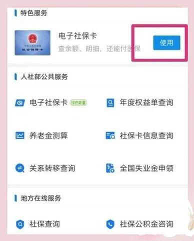 手机卡里面的钱可以转出来吗