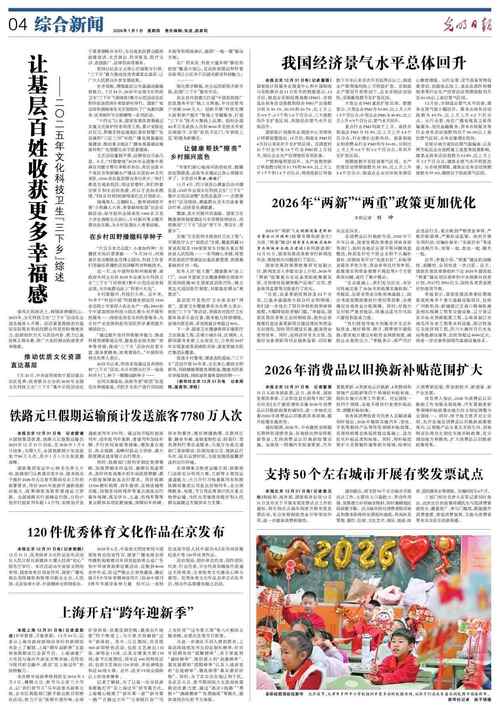 托富链最新消息