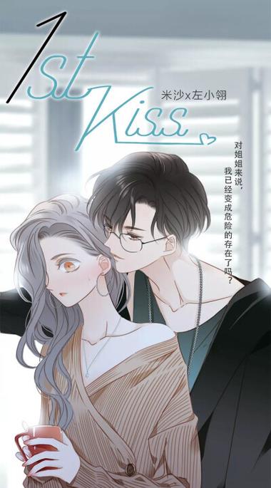 快看漫画收费漫画怎么看