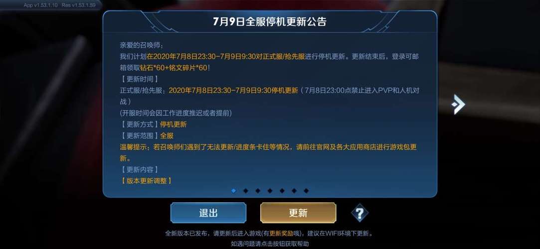 王者荣耀s19赛季什么时候开始