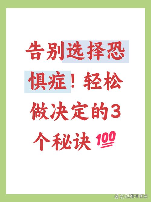 如何克服800米恐惧症截图3
