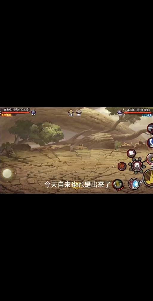 火影羁绊6.92单通详细攻略