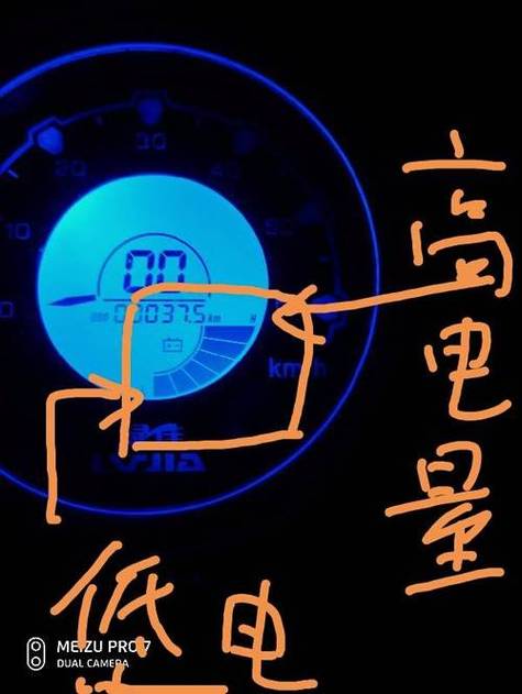 台铃电动车液晶显示电量总显满格