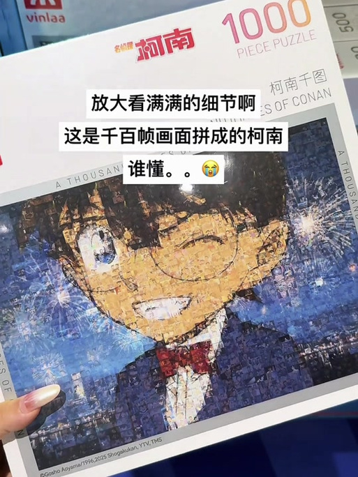 1000块拼图拼完后怎么放起来
