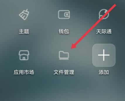 微博相册的照片删不了
