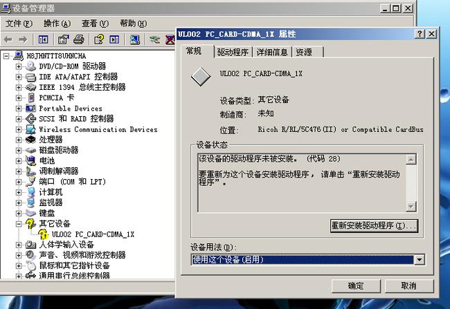 不同系统版本的intel无线网卡驱动