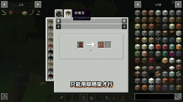 mc刷皮革