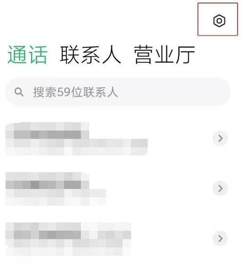 小米近距离感应怎么设置