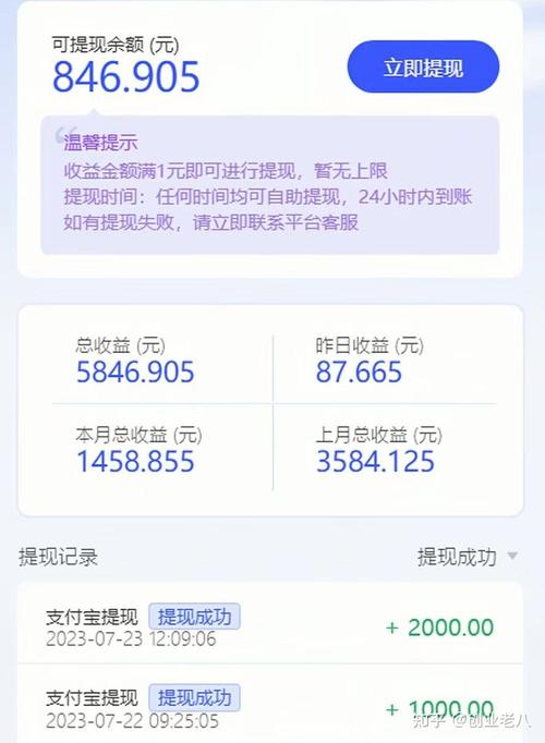 清水赚挂机