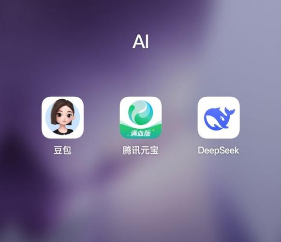 像豆包一样的ai软件有哪些