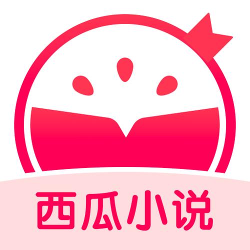 西瓜小说免费阅读 西瓜小说免费阅读