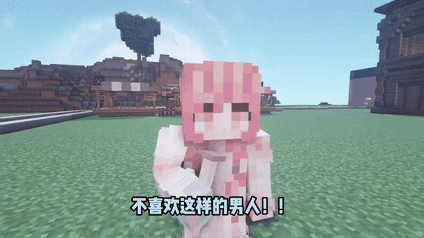 我的世界龙族少女皮肤截图2
