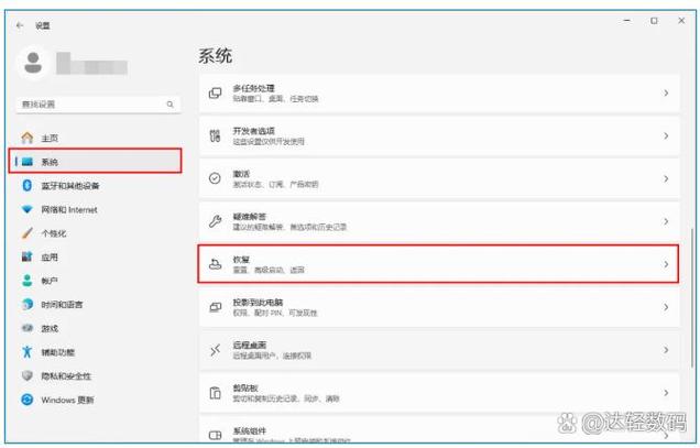 重置电脑文件会丢失吗