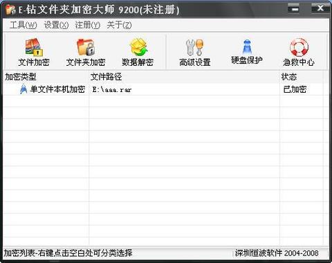 ipad文件管理新建文件夹