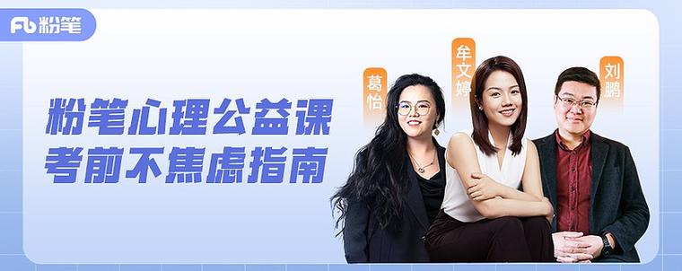 粉笔的课能永久看吗