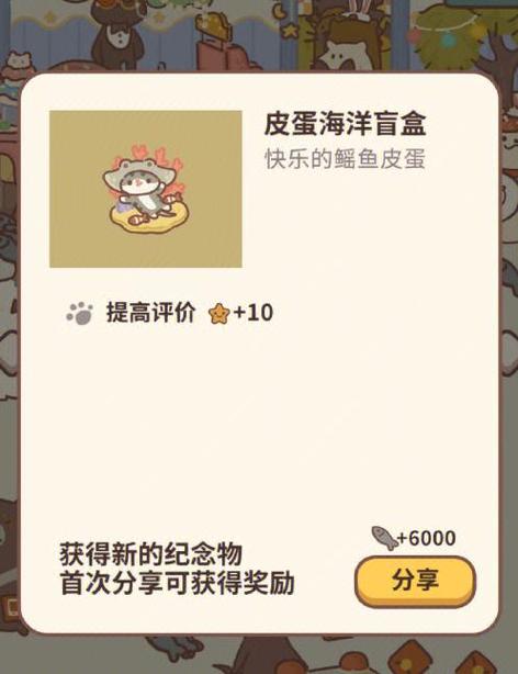 动物餐厅可以提现吗