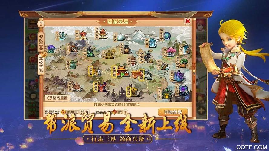 梦幻手游360官网入口