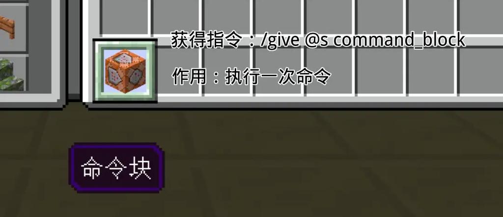 mc如何用指令获得钻石