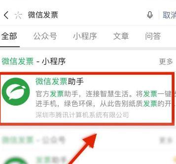 建设银行扣了信息费为什么收不到消