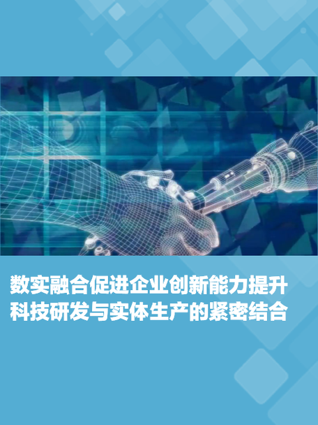 融合结合