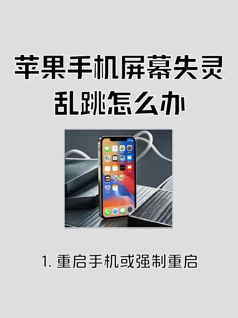 苹果手机home键进水失灵了怎么办