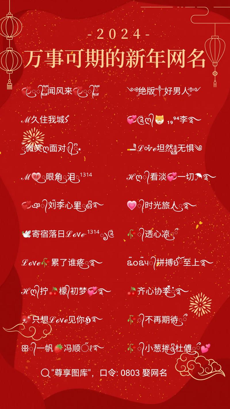 qq会员红色昵称怎么弄
