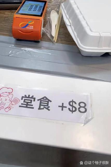 吃饭包间要另外加钱吗