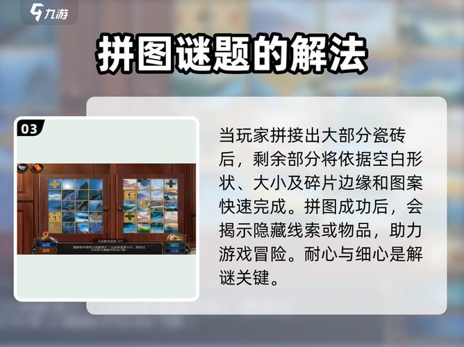 密室逃脱100个房间44关攻略