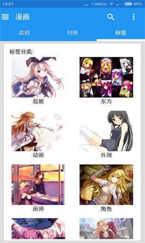 白色E站版截图2