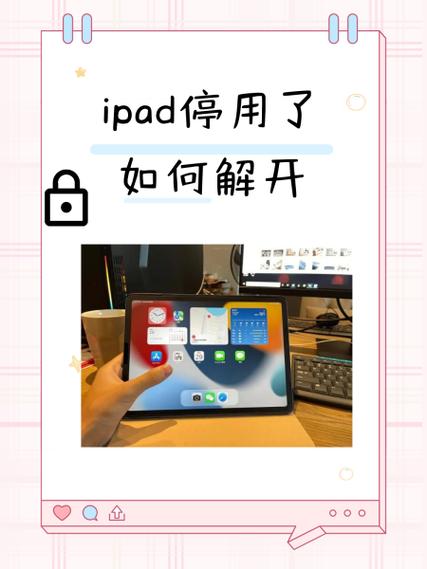为什么ipad打开的网页只有一半