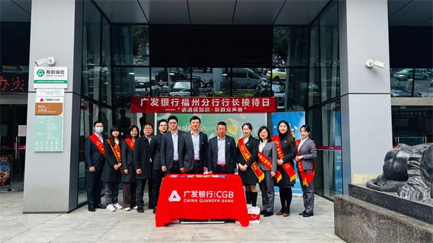 广发银行网上银行安全控件截图2