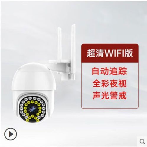 乔安监控连接手机教程