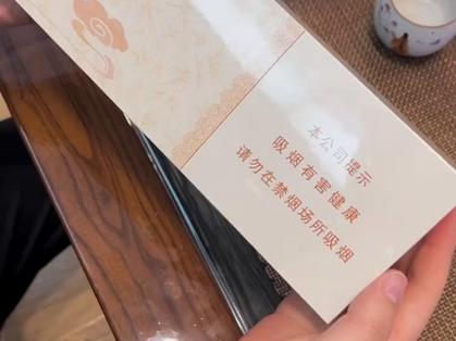 华天下白盒香烟
