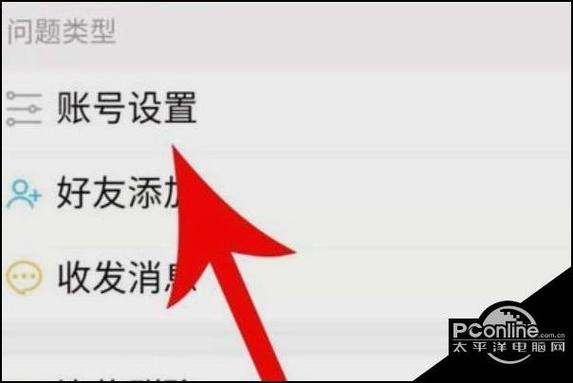 玩赚星球怎么注销账号