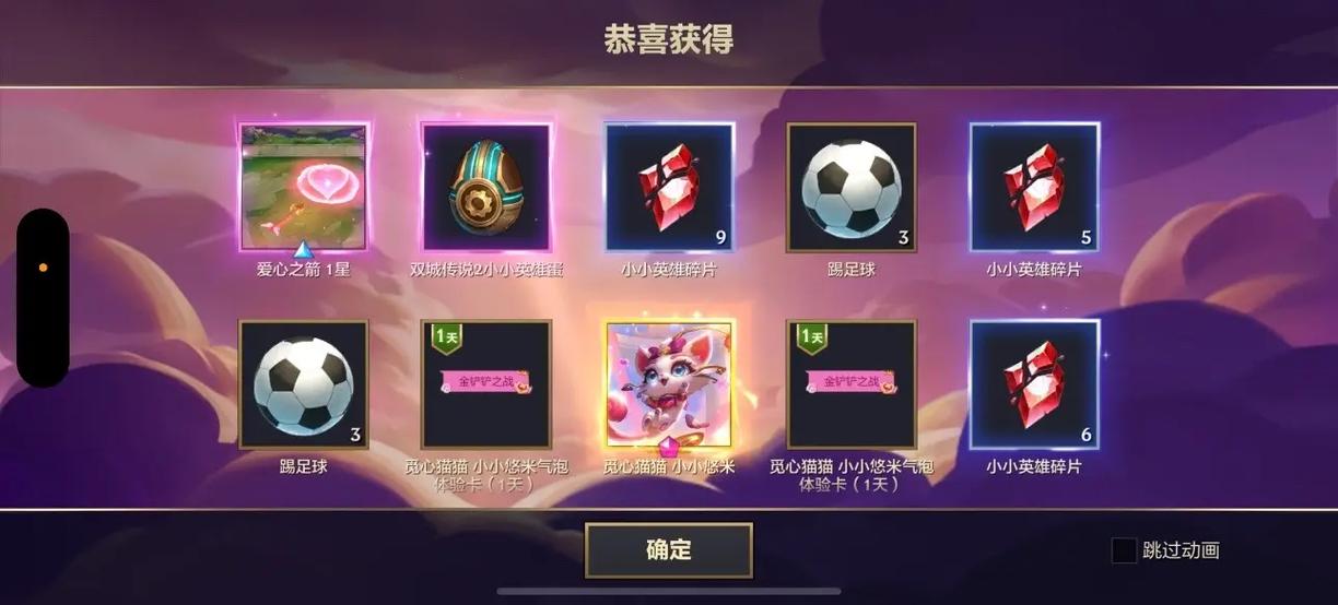 金铲铲2026最新兑换码最新消息和更新