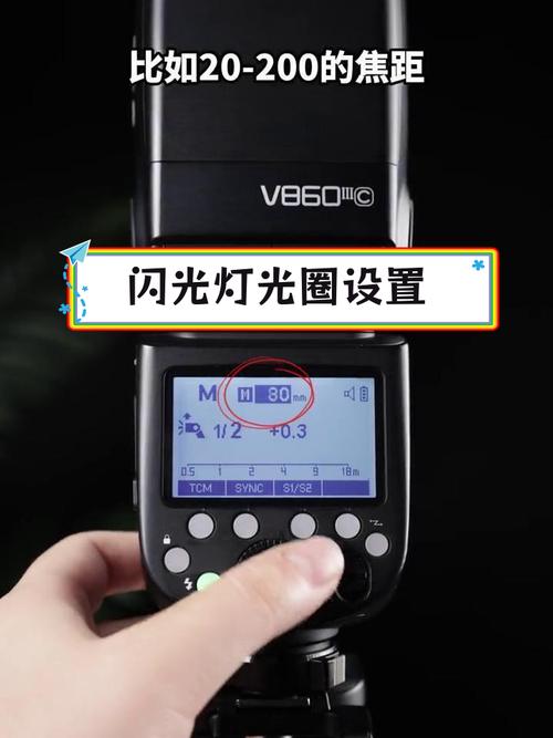 闪光灯自动挡怎么调