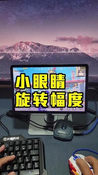 和平精英小眼睛拉不动