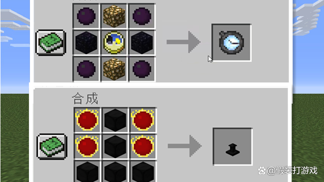 我的世界有等价交换的整合包