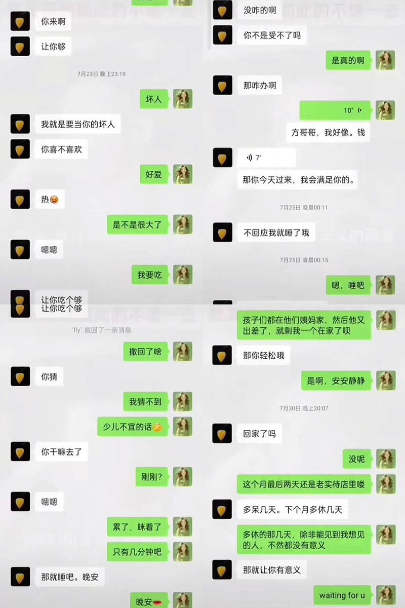 闲鱼能删除聊天记录吗