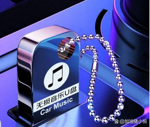 u盘音乐播放器哪个好用