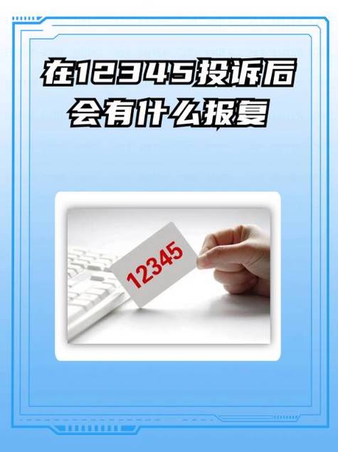 怎样打匿名举报电话
