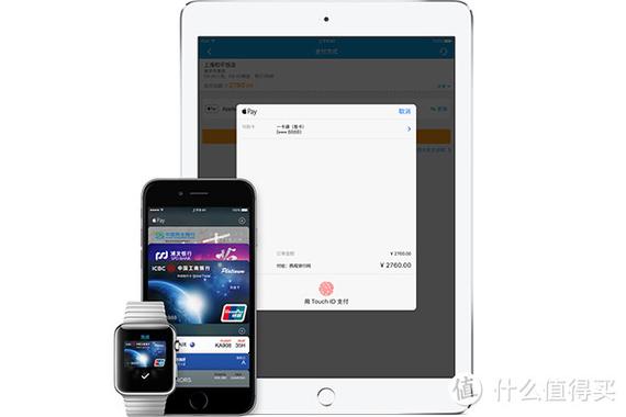 云闪付和apple pay的区别