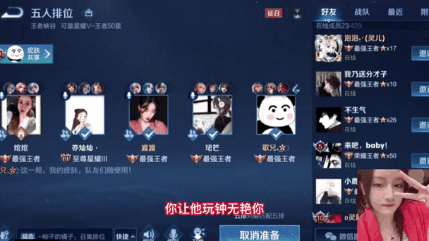 王者两个号能不能合并