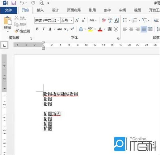 word文档左边的红线怎么去掉