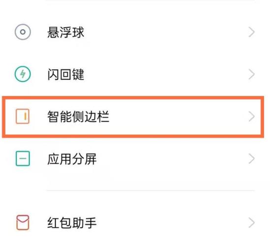 opporeno录屏怎么打开声音