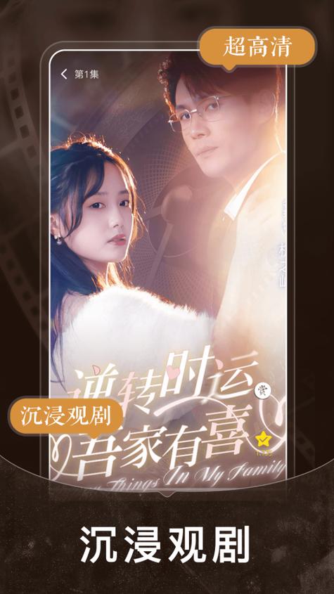 无广告短剧免费大全